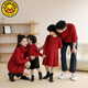 G.duck2025 parent-child clothing for a family of three children red girls and boys sweaters children's clothing baby family portrait New Year's greetings clothes burgundy 185 dad XXL size