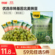 Ganyuan crab roe flavored green peas, green beans, peas, snacks, office food, nuts, roasted seeds and nuts, specialty snacks 285g