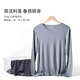 UOSO Men's Thermal Underwear Set 60S Modal Thin Breathable Seamless Autumn Clothes Autumn Pants Warm Base Layers for Men Iron Gray Comfortable Round Neck 5XL 185 Consult customer service to receive discounts