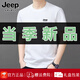 Jeep Spirit Jeep Base Shirt pour hommes à manches courtes pour hommes à manches courtes Men T-shirt à manches mi-manches décontractées et à manches décontractées.