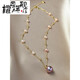 Quan Yin Natural Freshwater Pearl Edison Gypsophila Necklace Feminine Necklace New Clavicle Chain 2024 Light Luxury Purple