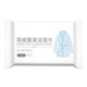 Qianhui Down Jacket Cleaning Wipes Degreasing Multifunctional Cleaning Wipes 12 pieces (one pack)