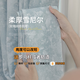 Xuan Boya French Downton Abbey Curtain Blackout New Chenille Bedroom Light Luxury Modern Simple Living Room High Milk Blue See Sample
