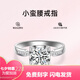 Pt950 platinum moissanite diamond ring D color bull head small waist slightly set four claws women's wedding ring platinum Chinese Valentine's Day gift small waist main diamond 50 points - light luxury style live mouth adjustable
