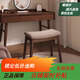 Solid wood makeup stool saddle stool light luxury high-end girls bedroom dressing table stool chair home reinforced H-shaped walnut stool legs + brown stool surface fast delivery