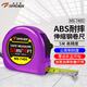 TOFORZA tape measure steel tape measure box ruler telescopic ruler meter ruler ABS drop-resistant ruler metric system MS-7405 5mx19mm