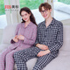 American Standard spring and autumn new long-sleeved couples brushed cotton pajamas set for women, cotton plaid, casual home wear for men, bean paste purple L