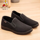 Espantapájaros (mexicano) viejos zapatos de tela de Beijing para hombres transpirables y ancianos zapatos de papá de papá casual zapatos de suela suave hotel zapatos de trabajo negros no deslizados 9922 zapatos de algodón impermeables de invierno negros 38 Código estándar
