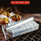RSRDDY barbecue tin foil thickened baking barbecue special tin foil tin foil oil paper oven tin foil household commercial aluminum foil paper 20 microns thick 38 cm wide 26 meters long