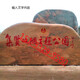 Phoenixyuan sunset red landscape stone large natural landscape stone company unit