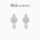Chao Acer Platinum Platinum Diamond Earrings for Women PT950 Earrings Sparkling Fashion Gift for Girlfriend Single Single Style