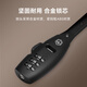 Hecho en Jingdong, bloqueo de un cable de contraseña de tres dígitos, bloqueo de bicicletas, bloqueo de casco, bloqueo de corbata, bicicleta de montaña Bike Bike Antirft 54cm