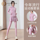 VANCROUG Badminton Suit Women's 2025 New Pilates Yoga Wear Gym Jacket Quick-Drying Running Sportswear Skirt Two-piece Set Pink + Lotus Root M