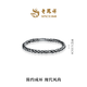 Lao Fengxiang New Product Jazz Chain Trendy Cool Classic Hip-Hop Plain Chain Sweater Chain Platinum Bracelet Men's and Women's Price Jazz Chain Bracelet 18.00 26.17