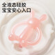 Licheers baby teether molar stick oral period 3-6 months rabbit teether baby anti-eating hand molar toy pink