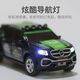 Shantou Lincun 2.4G pocket remote control car 1 64 alloy model mini simulation toy car with light adjustable speed children's car white Hengguan off-road_Hengguan alloy car without trailer + screwdriver