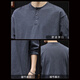 JEEP SPIRIT bamboo pure cotton autumn 2025 new long-sleeved T-shirt men's American retro heavyweight large size Henry collar with trendy dark gray XL