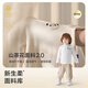 Babycare Camellia children's thickened boys' casual outer wear girls' round neck warm long-sleeved baby T-shirt light wood color 100