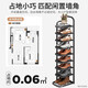 Simple shoe rack at the entrance of the house, multi-layer household iron art, installation-free vertical simple shoe cabinet, single layer load-bearing 1-2kg, elegant white 10-layer shoe rack