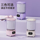 Wishing Flower Mini Washing Machine, Small Clothes Care Appliances, Household Maternal and Infant Washing Underwear, Underwear, Socks, Dormitory Washing and Stripping Integrated Lazy Portable Washing Machine, Upgraded Model - Off-white, Blue Light Antibacterial, Washing and Stripping Integrated