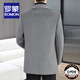 ROMON high-end double-sided woolen coat for men in autumn and winter, thickened and warm with removable down lining, mid-length windbreaker jacket for men, down style black (removable down lining) XL size suitable for 130-150 Jin Jin equals 0.5 kg