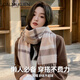 Calznklien 100% Australian pure wool scarf for women autumn and winter 2025 new style scarf warm shawl birthday gift for girls Tuoqage high-end gift box