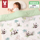 More Rabbit Children's Quilt Silk Quilt Constant Temperature Quilt Autumn and Winter Thickened Kindergarten Nap Bean Blanket 120*150 Baby Quilt Mulberry Silk丨Panda Story Autumn and Winter Thickened Recommended 0-15 120*150cm丨Dual-core Constant Temperature丨10A Antibacterial