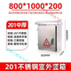 300*400*180 outdoor stainless steel distribution box outdoor rainproof box monitoring equipment box strong current box control 800*1000*200 handle lock vertical box