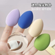 [Single] Finger Puff Little Finger Air Cushion Makeup Sponge Wet and Dry No Foundation Puff 5 Pack