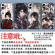 Jingyou yu Mengren Mobiltelefon Fall Yishuihan Aihei kehrt zu Hurta für Apple, Xiaomi, Vivo, Huawei Oppo Real Self Dream World X13799 Raific-Edge Black/Sendenmobilmodell an den Kundendienst zurück