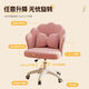 Chair Girl's Bedroom Dressing Table Stool New Stool Home Light Luxury Backrest Chair Gray and Pink-Skin Velvet Thickened Sponge+