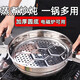 304 stainless steel double-eared wok, steaming and cooking integrated pot, stew and wok, household steamer multi-function, round bottom + steaming sheet + lid 32cm stainless steel steamer