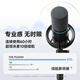 Maono wireless microphone dynamic radio microphone camera live broadcast computer mobile phone recording noise reduction desktop microphone game short video karaoke professional microphone Maono PD200W cantilever model family bucket computer + mobile phone + camera