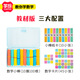 
Galaxy Xingxuefan Mathematics Small Rod Card Number Card Three-piece Set of First Grade Mathematics Learning Tools Enlightenment Calculation Stick Kindergarten Preschool Class 9934-Blue Box-Double Color Ten-Grid Mathematics Set 1