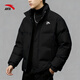 ANTA cotton-padded jacket for men 2025 winter new style stand-up collar windproof and warm thickened short black bread coat men's sports jacket men's windproof and warm cotton jacket basic black L /175