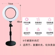 TKHE mobile computer live broadcast room fill light female anchor arm desktop chin neck pattern ring makeup selfie beauty lamp 6-inch desktop ring light