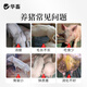 Huazhu 4% fattening pig premix for fattening pigs, veterinary digestion and absorption, good body shape and good premix 1 bag