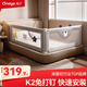 Maruya crib fence baby anti-fall guardrail bed bedside anti-fall baffle 1.8+2.0 punch-free double-sided installation