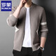 Romon sweater men's jacket spring and autumn new fashion outer woolen top trendy casual cardigan sweater for men