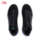 Li Ning Blade 6 Purple Fluorite丨Basketball Shoes Men's Spring and Summer Wear-Resistant and Stable Professional Competition Sports Shoes ABAV063