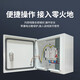 Distribution box electric box household surface-mounted new energy charging protection box with lock outdoor password socket box waterproof and anti-theft 20*15*12 empty box (password lock)