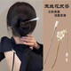 Ancient style Hanfu flower hairpin for women, high-end tassels, new Chinese style hairpin, cheongsam, horse-faced skirt, headdress 26# Lily of the Valley