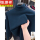 Hengyuanxiang 2025 Autumn and Winter Turnable Turtle Collar 100 Pure Wool Sweater Men's Thickened Solid Color Casual Sweater Bottoming Shirt Burgundy L 170 Recommended 120-140 Jin Jin equals 0.5 kg