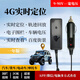 Guideman car cigarette lighter socket GPS locator car truck car anti-theft device Beidou jps one-year tariff