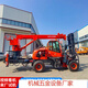 Four-wheel drive off-road forklift tail boom crane rotating and lifting machine accessories