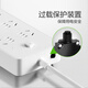 BULL socket/intelligent USB strip/row/little white basic USB/Type-c fast charging socket 20W fast charging 6-digit 1.8m U1206 white (new national standard)
