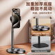 Stike's best-selling 100W+ live broadcast mobile phone holder for desktop shooting, multi-functional 360 rotation, overhead shooting, lazy people chasing dramas and filming Douyin online classes, mobile phone holder for learning