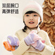 Aiboshi Children's Gloves Autumn and Winter Girls' Thickened Warm Five-Finger Gloves Baby Playing Snow Outing Gloves Pink Dolphin T242
