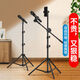 Preferred (JLV) Preferred Microphone Desktop Cantilever Floor-Standing Metal Folding Tripod Mobile Phone Portable Live Broadcast Base Floor-Double Microphone Stand Comes with Storage Bag