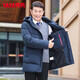 YAYA (YAYA) middle-aged and elderly down jacket men's 2025 autumn and winter new daddy clothing, versatile and warm, thick coat for elders KL shrimp blue M (170)